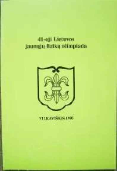 41-oji Lietuvos jaunųjų fizikų olimpiada - Autorių Kolektyvas, knyga