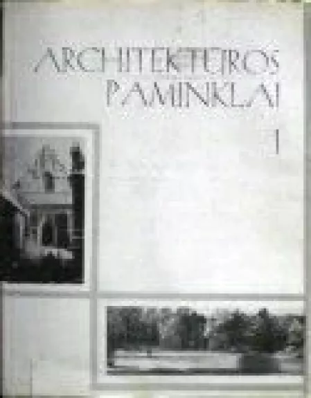 Architektūros paminklai (1 tomas) - Autorių Kolektyvas, knyga