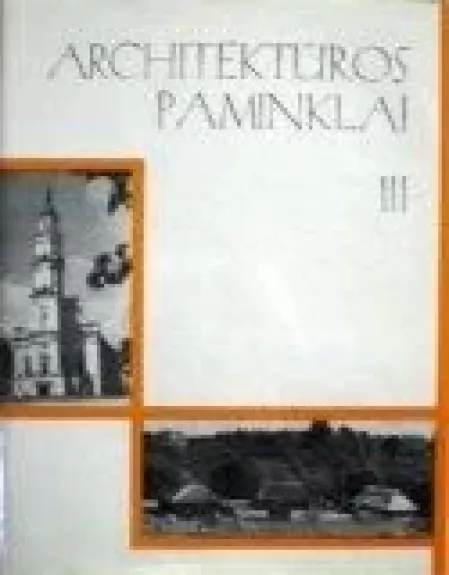 Architektūros paminklai (3 tomas)