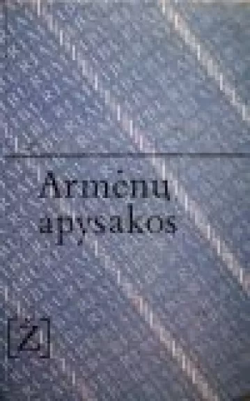 Armėnų apysakos