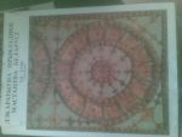 Dekaratijūna - prikladnoje mastastva Belarusyji XII-XVII