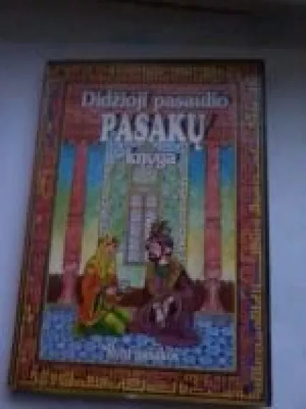 Didžioji Pasaulio Pasakų knyga (III tomas)