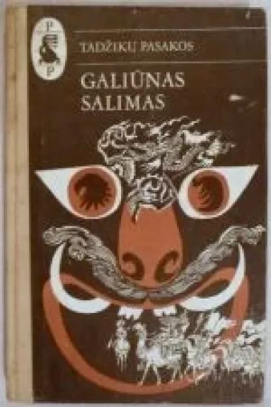 Galiūnas Salimas