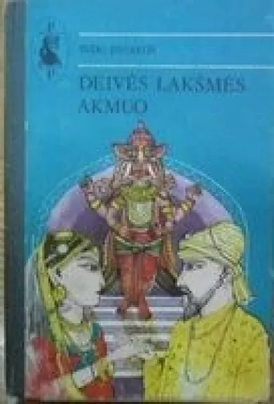 Indų pasakos. Deivės Lakšmės akmuo