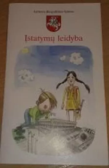 Įstatymų leidyba