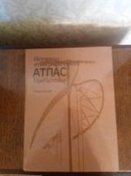 Историко-этнографический атлас Прибалтики: Земледелие