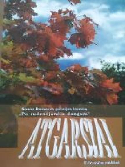 Kauno Dainavos poezijos švenčių „Po rudenėjančiu dangum“ „Atgarsiai“