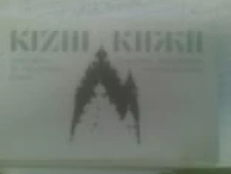 kizhi. monuments of the russian north