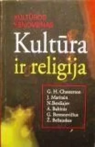 Kultūra ir religija - Autorių Kolektyvas, knyga