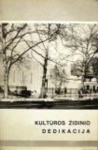 Kultūros židinio dedikacija