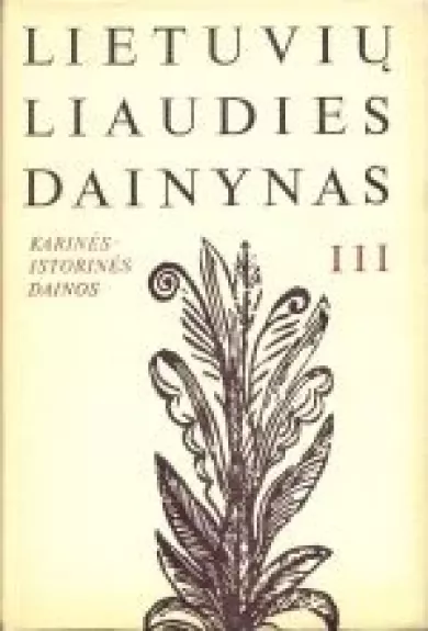 Lietuvių liaudies dainynas (3 tomas): Karinės-istorinės dainos (1 knyga)