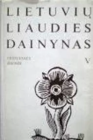Lietuvių liaudies dainynas (5 tomas): Vestuvinės dainos (3 dalis)