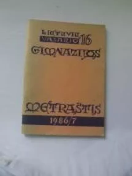 Lietuvių Vasario 16 gimnazijos metraštis, 1986/7 - Autorių Kolektyvas, knyga