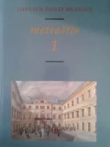 Lietuvos dailės muziejus. Metraštis 1