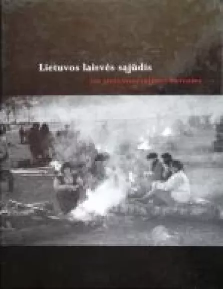 Lietuvos laisvės sąjūdis