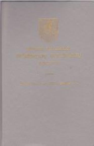 Lietuvos Respublikos svarbiausių dokumentų rinkinys