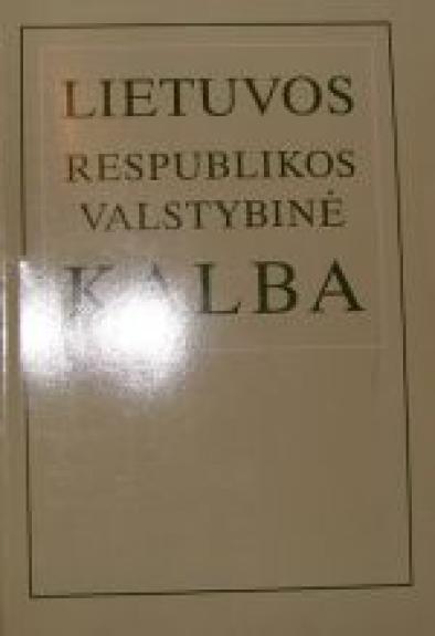 Lietuvos Respublikos valstybinė kalba. Teisės aktų rinkinys