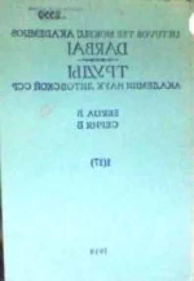 Lietuvos TSR mokslų akademijos darbai.Serija B 1(17)