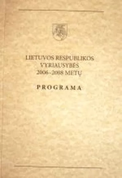 LR Vyriausybės 2006-2008 metų programa - Autorių Kolektyvas, knyga