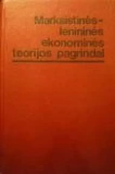 Marksistinės-lenininės ekonominės teorijos pagrindai - Autorių Kolektyvas, knyga