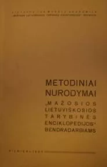 Metodiniai nurodymai mažosios lietuviškosios tarybinės enciklopedijos bendradarbiams - Autorių Kolektyvas, knyga