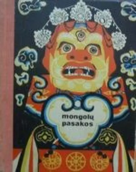 Mongolų pasakos - Autorių Kolektyvas, knyga