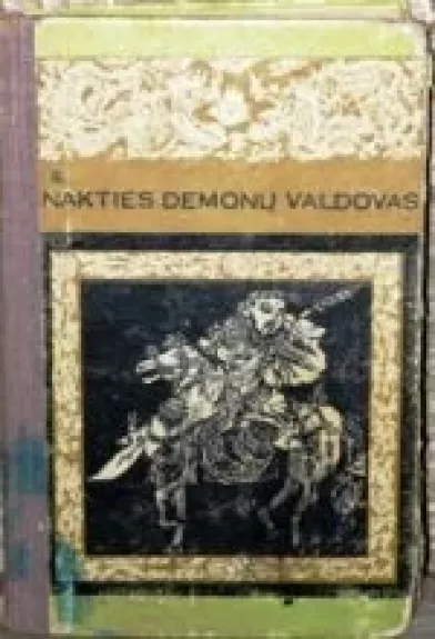 Nakties demonų valdovas - Autorių Kolektyvas, knyga