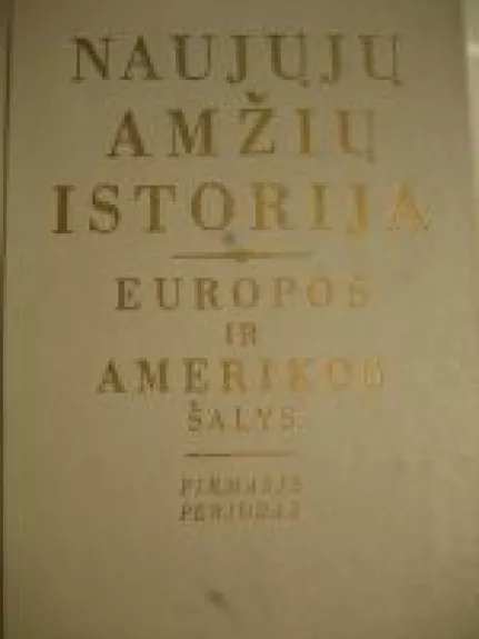 Naujųjų amžių istorija. Europos ir Amerikos šalys. Pirmasis periodas - Autorių Kolektyvas, knyga