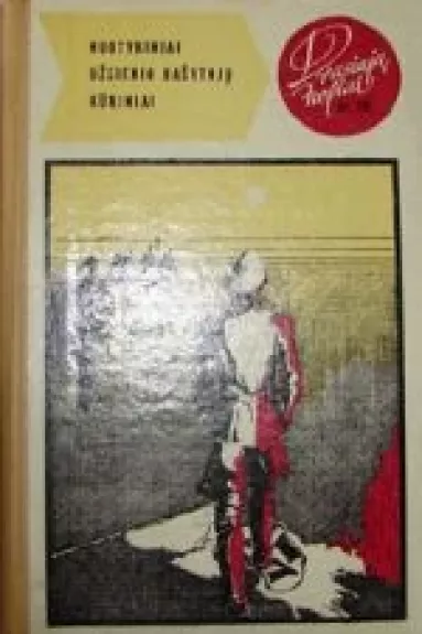 Nuotykiniai užsienio rašytojų kūriniai