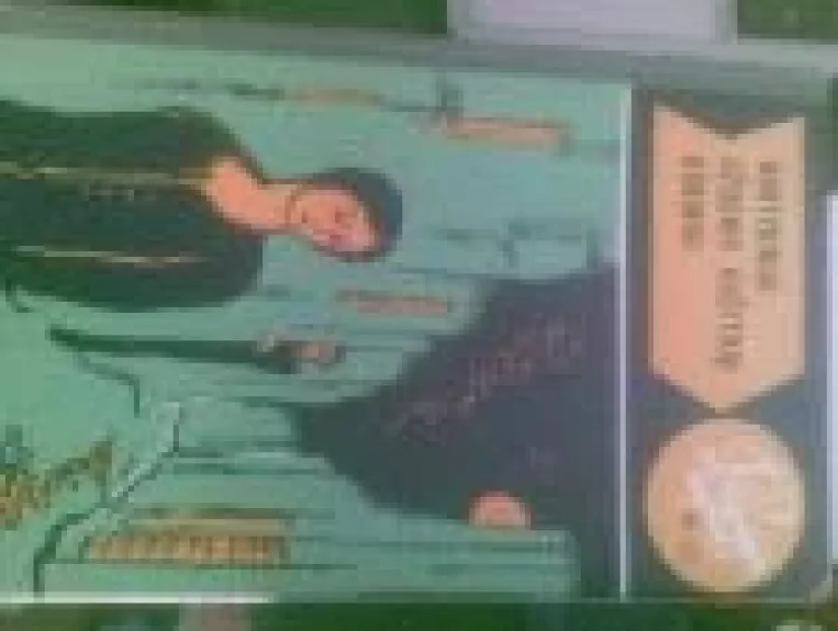 Nuotykiniai užsienio rašytojų kūriniai - Autorių Kolektyvas, knyga