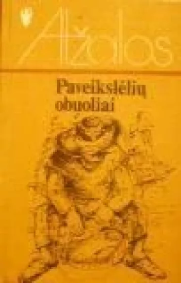 Paveikslėlių obuoliai