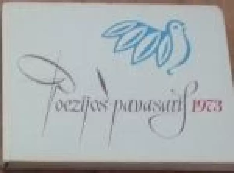 Poezijos pavasaris 1973