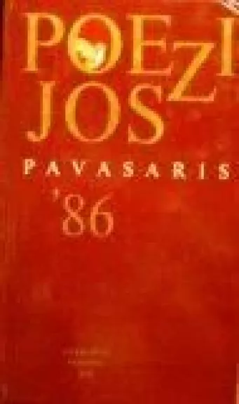 Poezijos pavasaris 1986