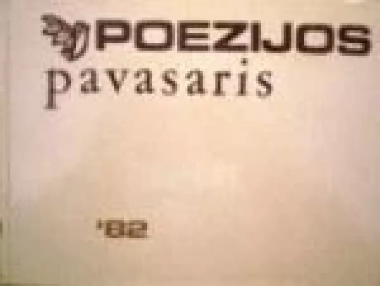 Poezijos pavasaris 82