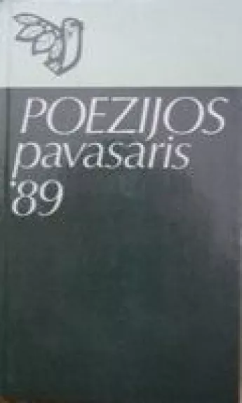 Poezijos pavasaris 89 - Autorių Kolektyvas, knyga