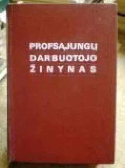 Profsąjungų darbuotojo žinynas 1969 - Autorių Kolektyvas, knyga