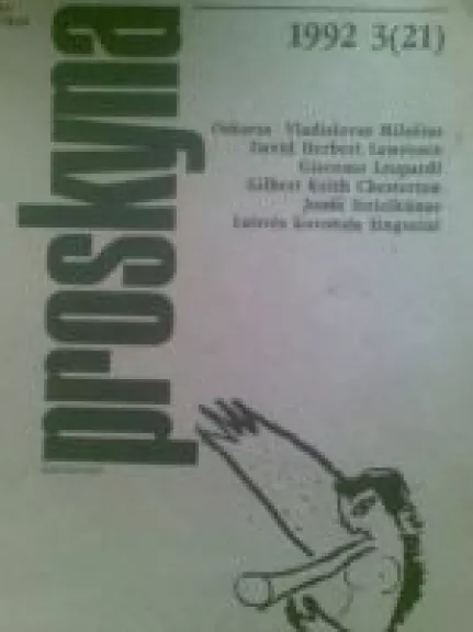 Proskyna - Autorių Kolektyvas, knyga