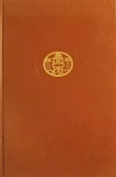 Rolando giesmė. Nibelungų giesmė