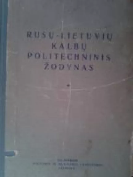 Rusų - lietuvių kalbų politechninis žodynas - Autorių Kolektyvas, knyga