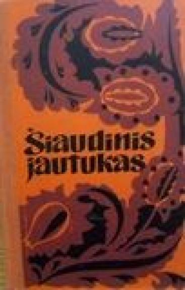 Šiaudinis jautukas. Ukrainiečių pasakos