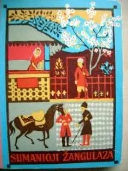 Šiaurės Kaukazo tautų pasakos. Sumanioji Žangulaza - Autorių Kolektyvas, knyga