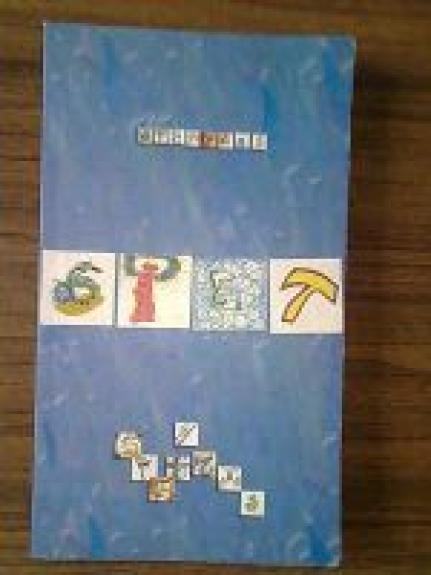 Sietynas. Kauno Maironio gimnazija