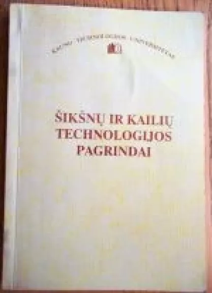 Šikšnų ir kailių technologijos pagrindai: mokomoji knyga - Autorių Kolektyvas, knyga