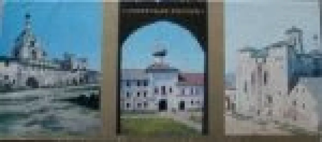 Соловецкие острова