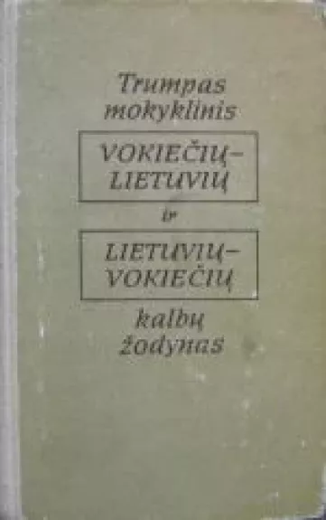 Trumpas mokyklinis vokiečių-lietuvių ir lietuvių-vokiečių kalbų žodynas