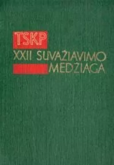 TSKP XXII suvažiavimo medžiaga - Autorių Kolektyvas, knyga