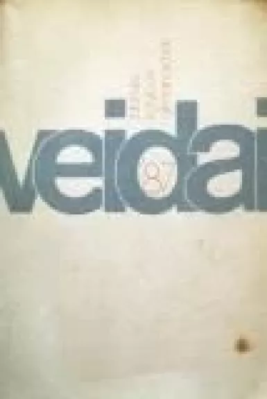 Veidai 87. Jaunųjų kūrybos almanachas