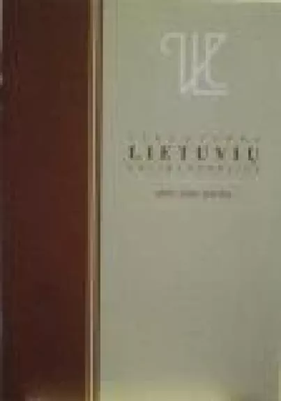 Visuotinės lietuvių enciklopedijos 2 tomo priedas