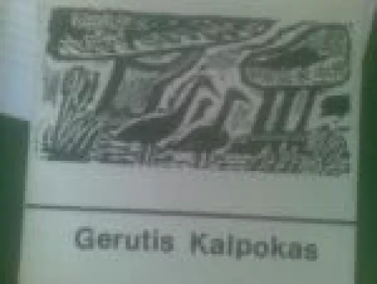 Gerutis Kalpokas