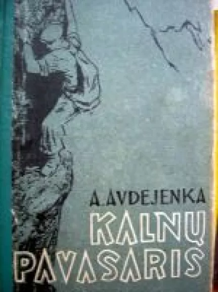 Kalnų pavasaris - A. Avdejenka, knyga